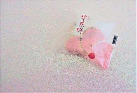 Crazy Kawaii Box mars 2019 : sous le signe de sakura Crazy Kawaii Box mars 2019 : sous le signe de sakura