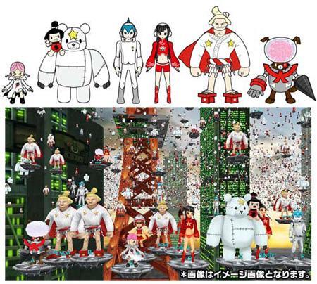 Mobiles et avatars en 3D arrivent sur les télé japonaises