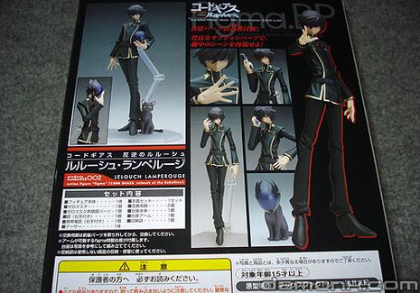 Figma Code Geass Lelouch Lamperouge 