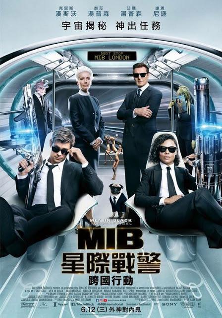Nouvelles affiches VF, US et chinoise pour Men in Black : International de F. Gary Gray Nouvelles affiches VF, US et chinoise pour Men in Black : International de F. Gary Gray