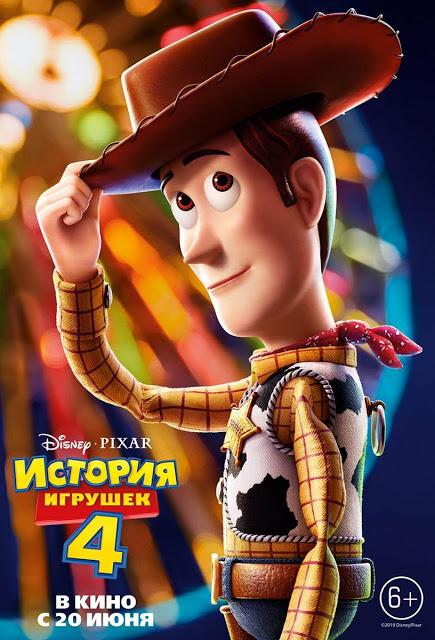 Nouvelles affiches personnages russes pour Toy Story 4 de Josh Cooley Nouvelles affiches personnages russes pour Toy Story 4 de Josh Cooley
