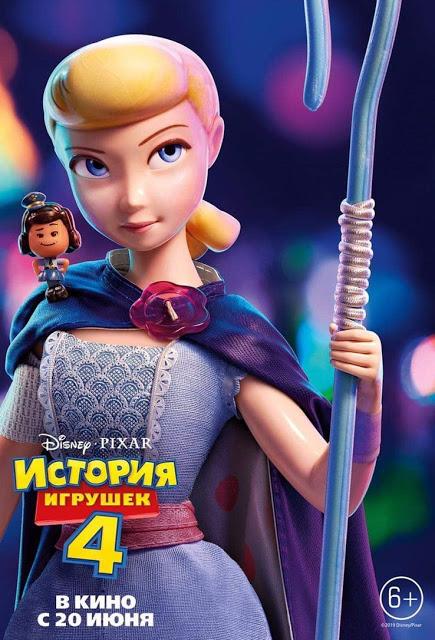 Nouvelles affiches personnages russes pour Toy Story 4 de Josh Cooley Nouvelles affiches personnages russes pour Toy Story 4 de Josh Cooley