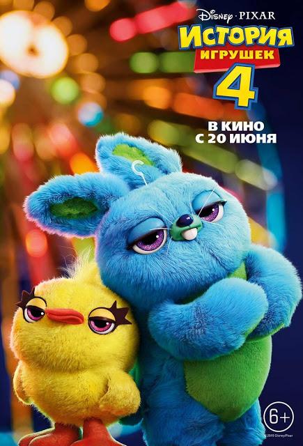 Nouvelles affiches personnages russes pour Toy Story 4 de Josh Cooley Nouvelles affiches personnages russes pour Toy Story 4 de Josh Cooley