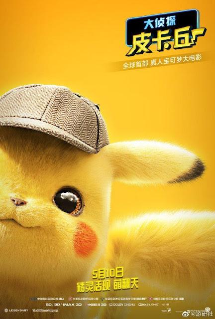 Nouvelles affiches chinoises pour Pokémon Détective Pikachu de Rob Letterman Nouvelles affiches chinoises pour Pokémon Détective Pikachu de Rob Letterman