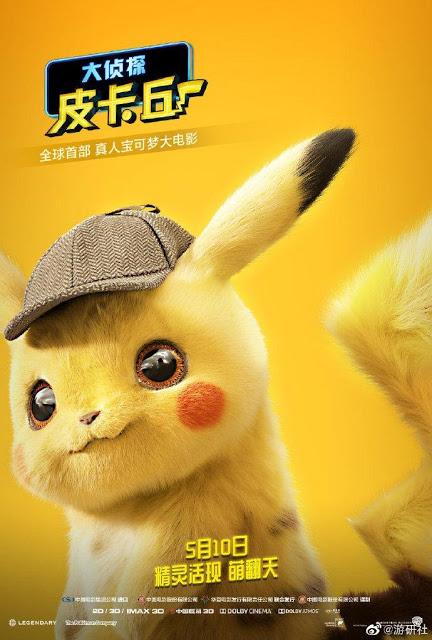 Nouvelles affiches chinoises pour Pokémon Détective Pikachu de Rob Letterman Nouvelles affiches chinoises pour Pokémon Détective Pikachu de Rob Letterman