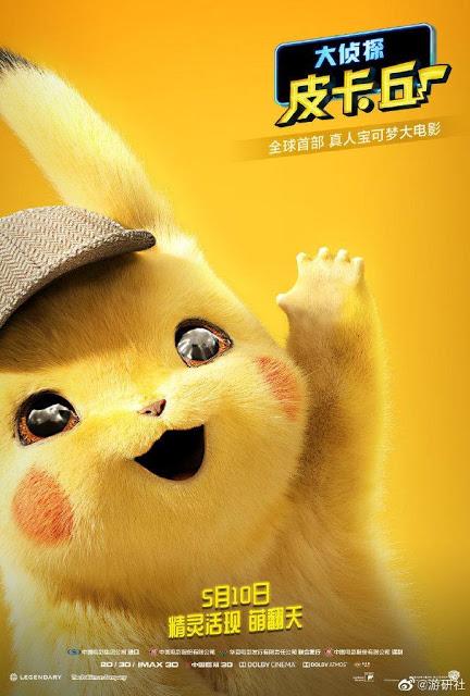 Nouvelles affiches chinoises pour Pokémon Détective Pikachu de Rob Letterman Nouvelles affiches chinoises pour Pokémon Détective Pikachu de Rob Letterman