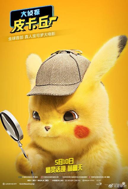 Nouvelles affiches chinoises pour Pokémon Détective Pikachu de Rob Letterman Nouvelles affiches chinoises pour Pokémon Détective Pikachu de Rob Letterman