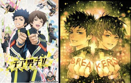 Rattrapage – Cheer Boys!! : go breakers !! Rattrapage – Cheer Boys!! : go breakers !!