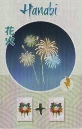 Test de Matsuri avec Tokaido Test de Matsuri avec Tokaido