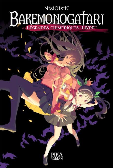 Bakemonogatari de NisiOisiN Bakemonogatari de NisiOisiN