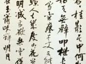 Simon Leys contre l'amnésie. pile après Tian'anmen...