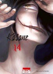 Sorties du jeudi 23 mai 2019 Sorties du jeudi 23 mai 2019