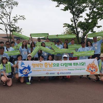 Une journée à Seocheon (서천군) Une journée à Seocheon (서천군)