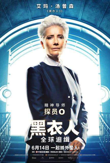 Nouvelles affiches personnages chinoises pour Men in Black International de F. Gary Gray