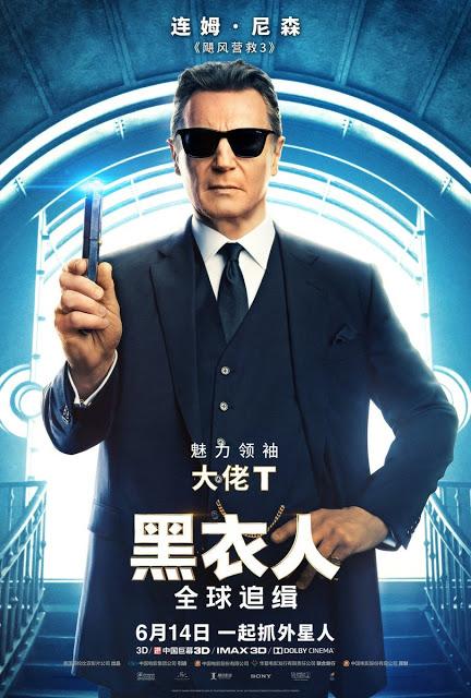 Nouvelles affiches personnages chinoises pour Men in Black International de F. Gary Gray