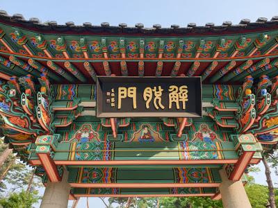 Temple Bouddhiste Jingwansa (진관사)