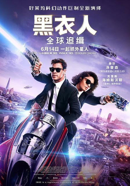 Affiches chinoise et Real 3D pour Men in Black International de F. Gary Gray