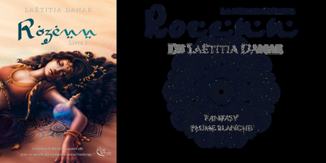 La Pomme observe #3 : Rozenn #1