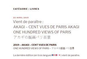 Galerie de Paris Kojiro AKAGI un livre tout récent…Cent vues de Paris par AKAGI Galerie de Paris Kojiro AKAGI un livre tout récent…Cent vues de Paris par AKAGI