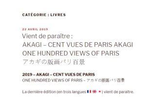 Galerie de Paris Kojiro AKAGI un livre tout récent…Cent vues de Paris par AKAGI