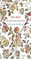 Un grand poète tunisien parmi les 64 écrivains distingués par l'Académie française pour 2019