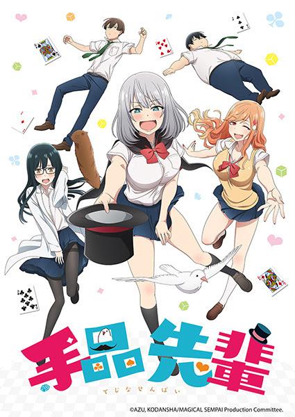 Que nous réserve l’été 2019 en matière d’anime ?