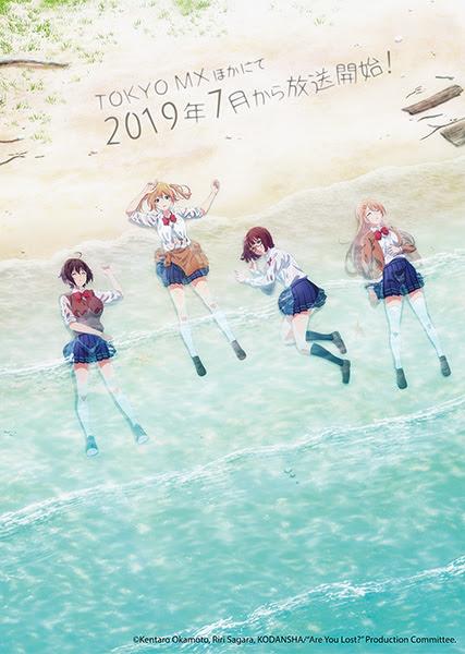 Que nous réserve l’été 2019 en matière d’anime ?