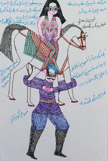 Les dessins fabuleux d’un certain Zabihullah Mohammady