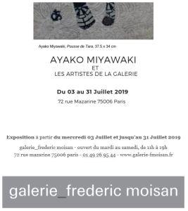 Galerie Frédéric Moisan  exposition Ayako Miyawaki 3/31 Juillet 2019