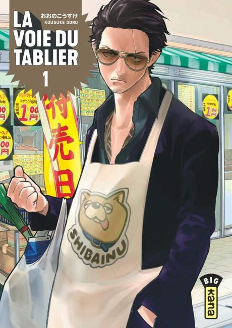 La voie du tablier T01 de Kousuke Oono La voie du tablier T01 de Kousuke Oono