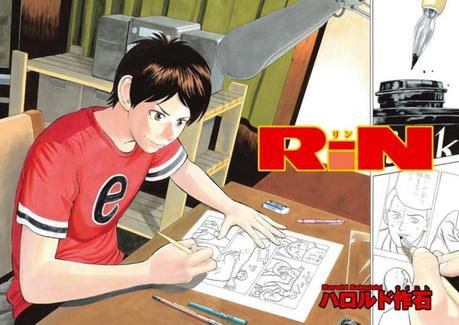 L’étrange RIN de HAROLD Sakuishi L’étrange RIN de HAROLD Sakuishi