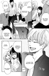 Jardin secret #1 • Ammitsu