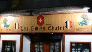 Histoires Expatriées #2 – La vision de la Suisse dans mon pays d’adoption