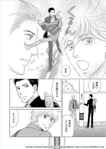 Life • Miya Tokokura