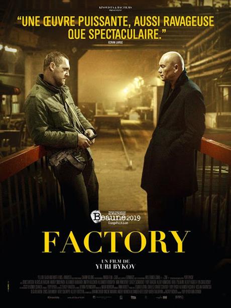 [CRITIQUE] : Factory