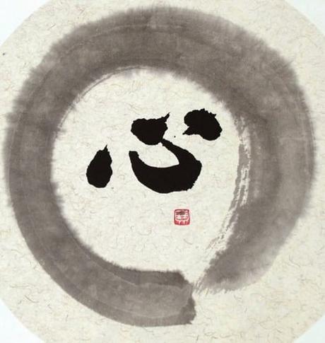 Comment ouvrir son coeur ?