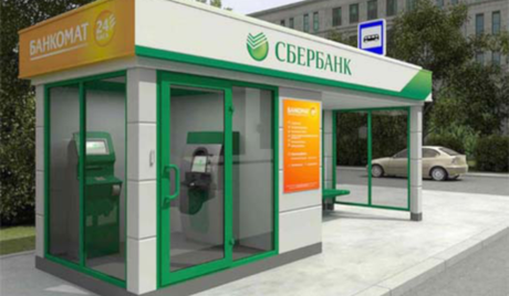GAB Sberbank