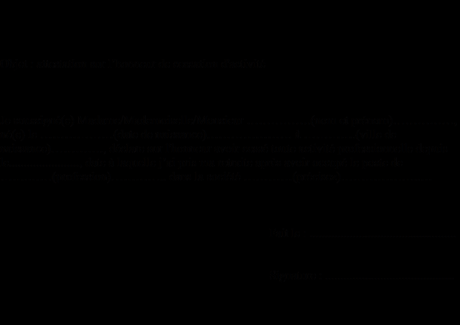 attestation sur l’honneur relevé de notes Attestation sur l'honneur Archives -