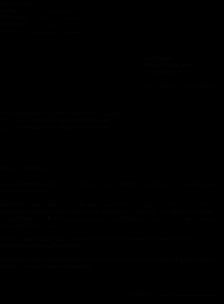 lettre d’excuse absence pole emploi demande de rdv pole emploi