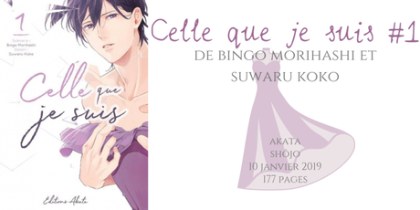 Celle que je suis #1 • Bingo Morihashi et Suwaru Koko