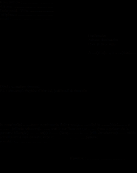 Modèle attestation d'accueil à personnaliser -