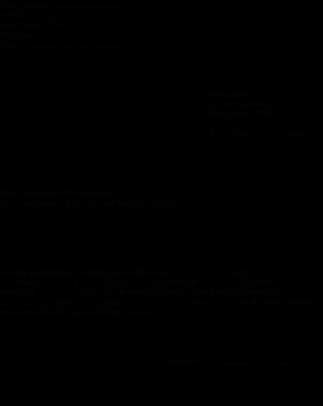 modele lettre hebergement Exemple de lettre attestation d'hébergement ou d'accueil -