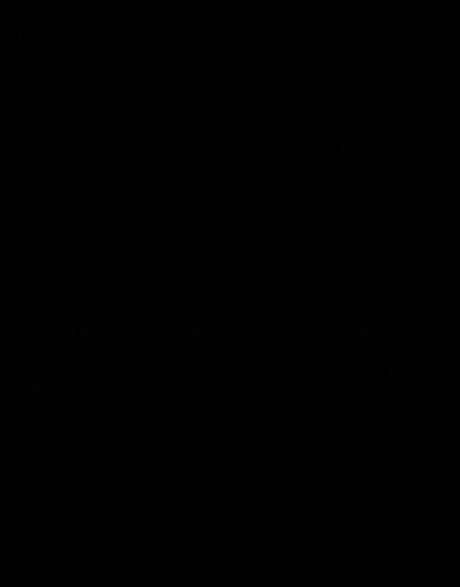 modele lettre hebergement Modèle attestation sur l'honneur d'hébergement à personnaliser -