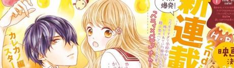Honey come honey #1 • Yuki Shiraishi