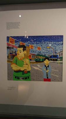 Le rêve de mon père Taiyo Matsumoto exposition Angoulême 2019