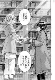 Magus of the Library #2 • Mitsu Izumi