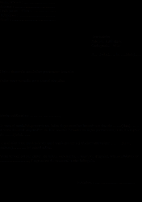 lettre de procuration exemple Modèle de lettre annulation ou de résiliation de procuration -