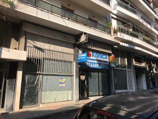 667_  Périple 2019_15_ Kastoria_ GRÈCE_  Mercredi 21 08 2019