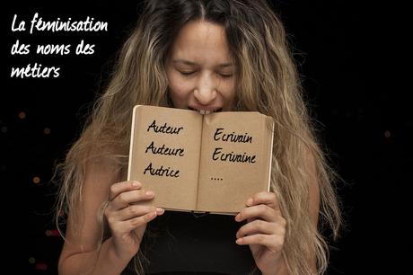 Tu Ne Seras Jamais Autrice