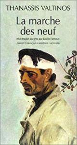 Objectif pal de l’été ~ le bilan Objectif pal de l’été ~ le bilan
